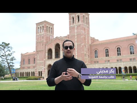 برنامج موهبة للالتحاق بالجامعات المرموقة - بكر مديني