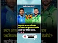 Big News:भारत-पाकिस्तान मुकाबला,14 September 2025 #cricket #indvspak2025 #asiacup2025 #14september
