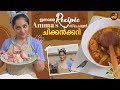 Ammas special chicken curry  badai talkies by arya   arya badai