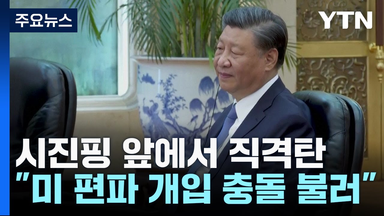 속보] 척 슈머 美 상원 원내 대표, AI 로드맵에 따라 연간 320억 달러 지출 제안 외 (2024.05.16) - 한국외신뉴스