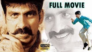 Raviteja Telugu Full Length Movie Vikramarkudu Hka Shetty
