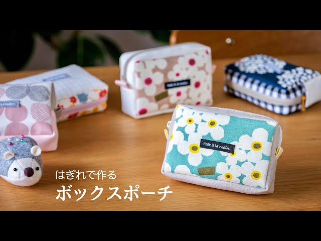 ハンドメイドのポーチ sddefault.jpg