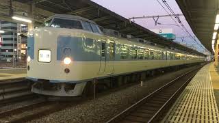 中央線189系八トタM50編成特急かいじ188号返却回送中野駅発車