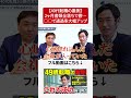 40代転職の裏側!2ヶ月間全落ち→○○で面接通過率アップ!
