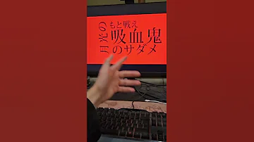 I Speak Japanese Listen Up 