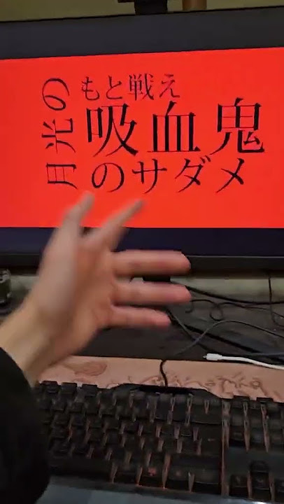 I speak Japanese listen up !!