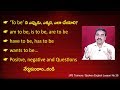 Jps trainers spoken english lessons no 39 by mrratnam