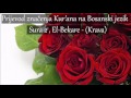 Sura 2 , El-Bekare - (Krava) Prijevod na Bosanski ᴴᴰ