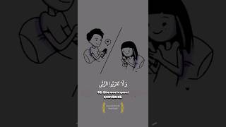 Dhe Mos Iu Afroni Imoralitetit Zinasë