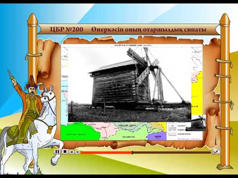 Бейне: Жұмысшы табының стиль белгішесіне айналуы