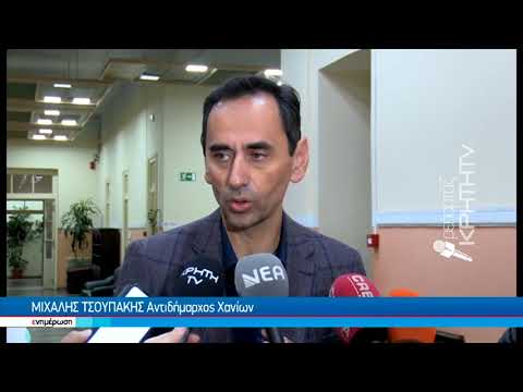 Στο επίκεντρο η αντιπλημμυρική θωράκιση των Χανίων