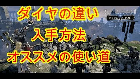 リネレボ ドロップ 表 リネレボ ドロップ 表