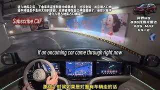 Tesla FSD Killer 🤯 Testing Huawei’s ADS Max 4 1 AITO M9 at Night!