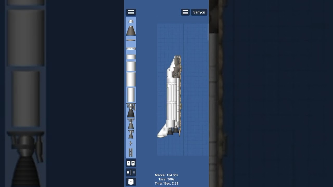 space shuttle SFS "NO DLS"