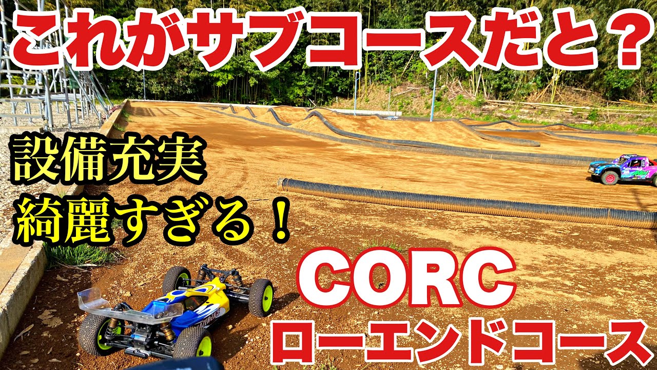 Can you land all the combined jumps? Race the Laser ZX-5 on the