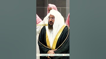 من أجمل التلاوات التي تسمعها لفضيلة الشيخ د. عبدالرحمن السديس || كلا إذا دكت الأرض دكاً دكا
