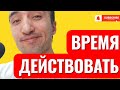 Знакомство и мотивация | Новый канал