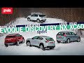 Lexus NX, Volvo XC60, Evoque, Disco Sport — групповой тест