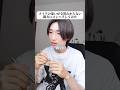 メイクの違いが全然わからない親友にメンヘラしてみた。#恋愛 #あるある #メンズ美容 #メンズメイク #美容男子