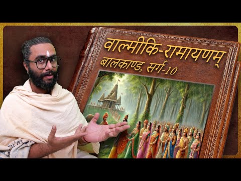 Sarga 1.10 - अंग राज्य कैसे श्राप से मुक्त हुआ - #ValmikiRamayanam