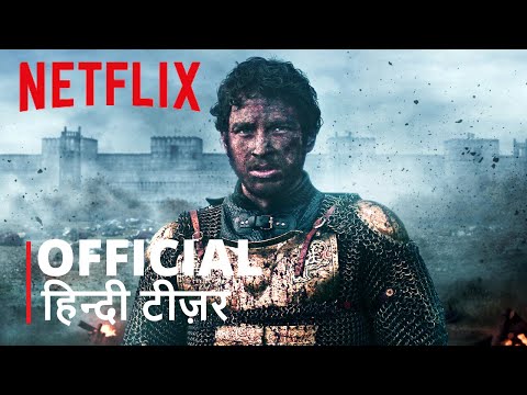 Rise of Empires: Ottoman Season 2 | Official Hindi Trailer | हिन्दी ट्रेलर