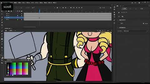 The making process of Adel