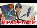 新型iPad Proがキターー！進化したApple Pencilが便利すぎる！冷蔵庫にくっつくの？