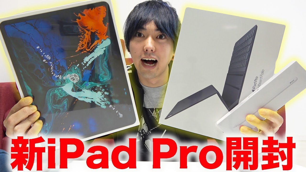 The new iPad Pro is here! The improved Apple Pencil is so