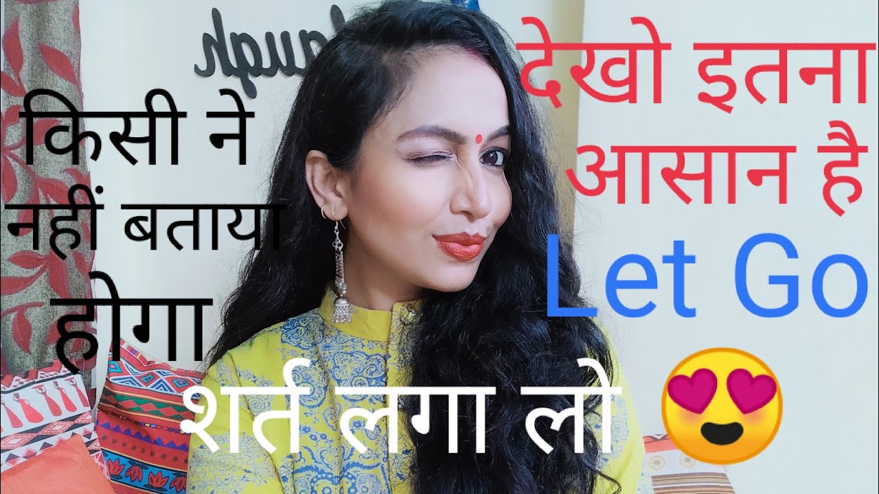 Successful Manifestation ka secret kisi se nahi suna hoga😍apni wish ko 100% kaise bhoole😇LET IT GO😍