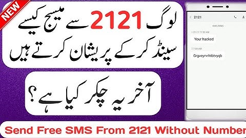 How To Send Free SMS💬 From 2121 🔥🔥