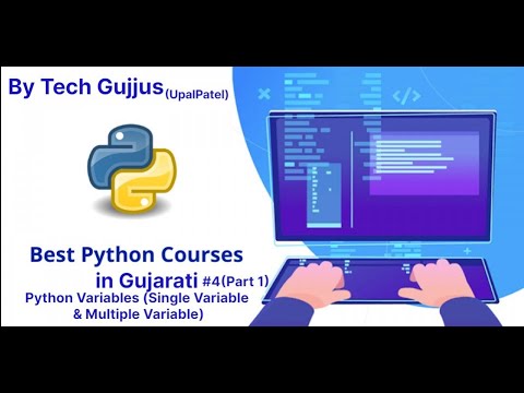 Introduction To Python Variables in Gujarati #4(Part 1) (Single variable & Multiple variable)