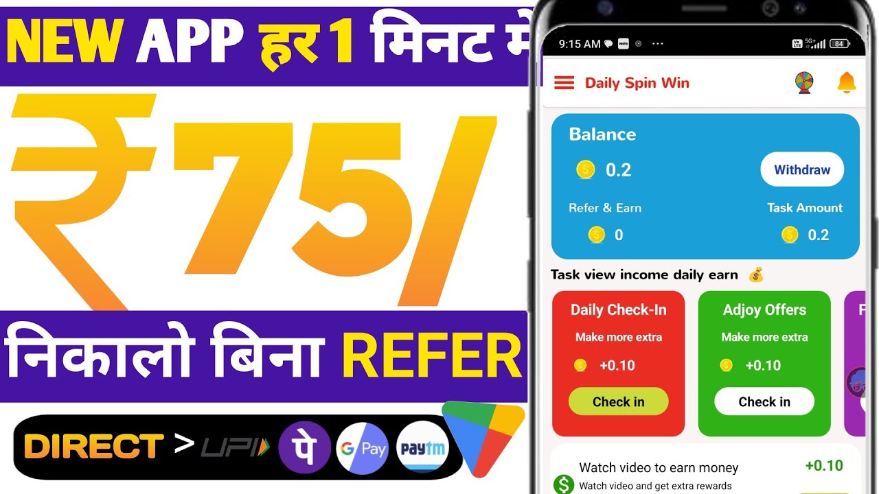 Earn Daily Rs.750 Paytm Cash || Daily Spin Win Referral Code || Refer Wale Bhaiya