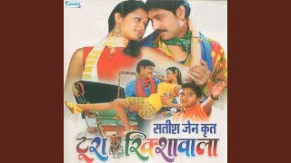 Ajj Etwar Hai