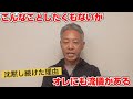 猫組長、井川意高さんを語る