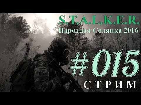 Крест народная солянка 2016