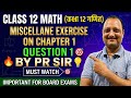 Class 12 math lesson 1.2 relation and function miscellaneous 👉 exercise on chapter 1 👉By pr sir