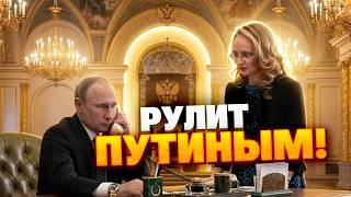 Тайная империя Катерины Тихоновой: Откуда у нее 2,3 миллиарда на счету?