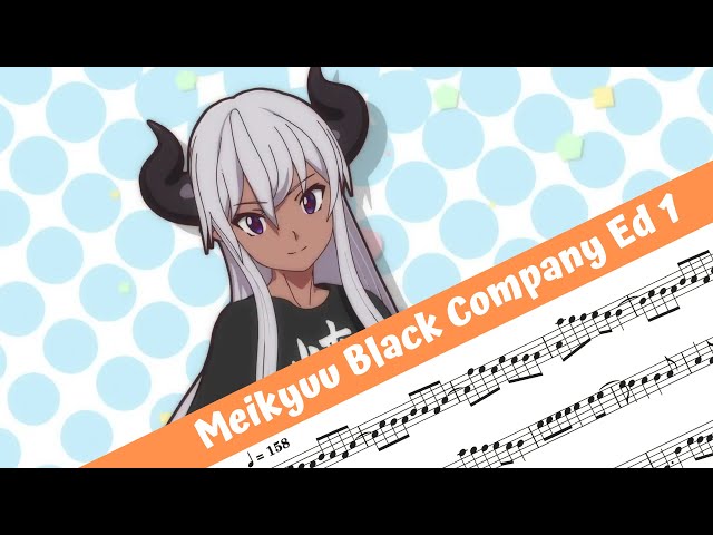 Stream Meikyuu Black Company OST - Weekly Report by Imagine breaker