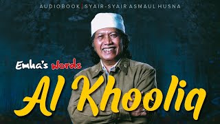 Al Khooliq | Audiobook Syair-Syair Asmaul Husna | Emha’s Words