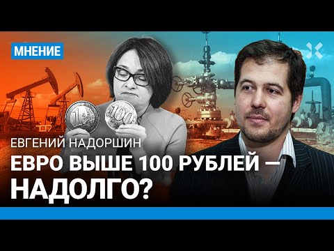 Video: Евро туннелиндеби?