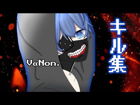 iPhone最後のキル集Part21