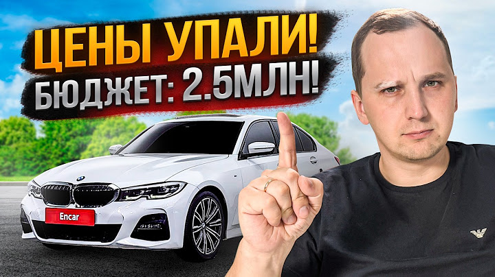 ТОП Авто из Кореи до 2.5 млн в 2025: Что Лучше Взять?