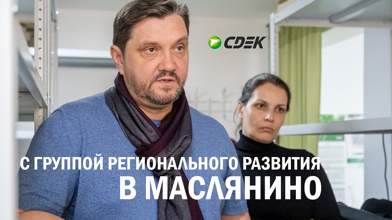 Сдэк воронеж богдана хмельницкого