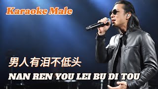 Nan Ren You Lei Bu Di Tou _ Male Key No Vocal _ Li Zhi Zhou