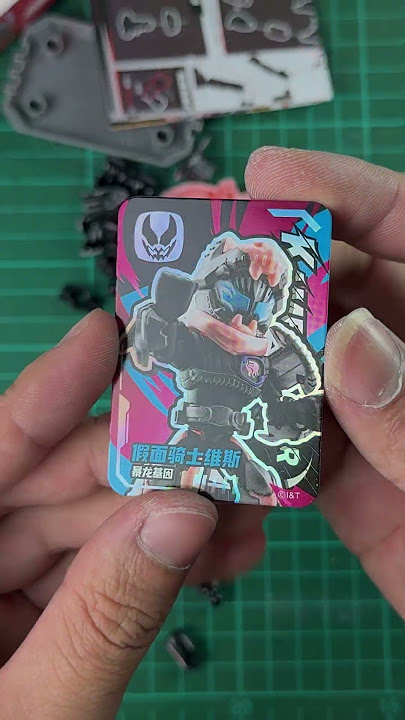 Kamen Rider Vice Rex Genome | Blokees  Kamen Rider Starlight Version 01