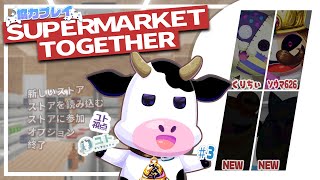 【ゲーム配信/supermarkettogether】SOUMART、開店します！♯3【ユト視点(人型Ⅰ) /vtuber】