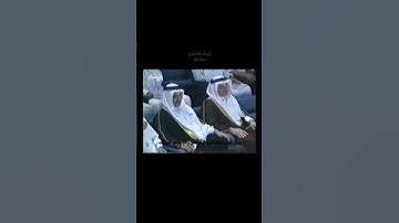 ابو بكر الشاطري سورة غافر