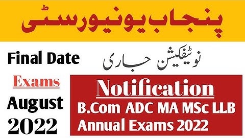 Punjab University B.Com ADC MA MSc LLB Annual Exams 2022 Final Date | Pu Notification Issue Today |