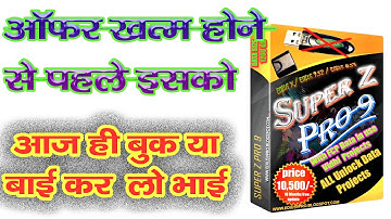 Edius X/9/8 new projects 2022 new unlock data projects offer last date 31/05/2022