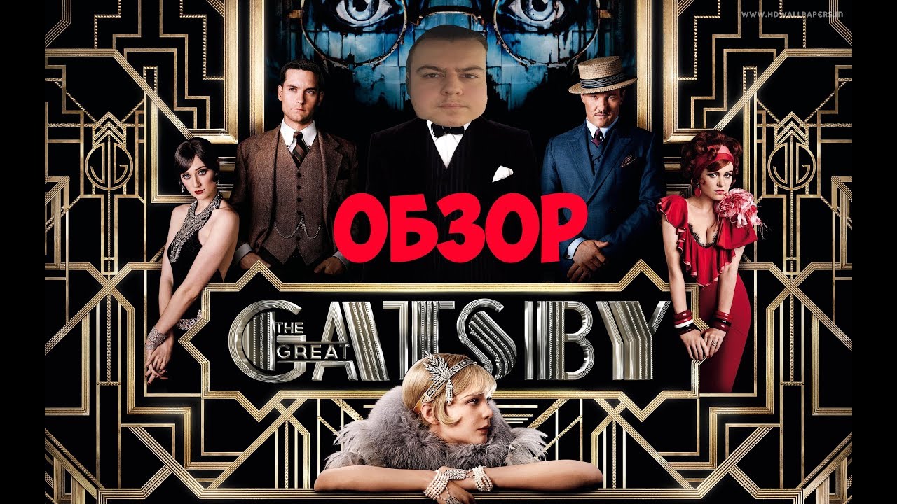 the consequences of overexposure the use of light in the great gatsby by fitzgerald More on fitzgerald’s use of song in chapter 5 light light and happiness gatsby’s house is often brightly lit the great gatsby » light now. the consequences of overexposure the use of light in the great gatsby by fitzgerald More on fitzgerald’s use of song in chapter 5 light light and happiness gatsby’s house is often brightly lit the great gatsby » light now.